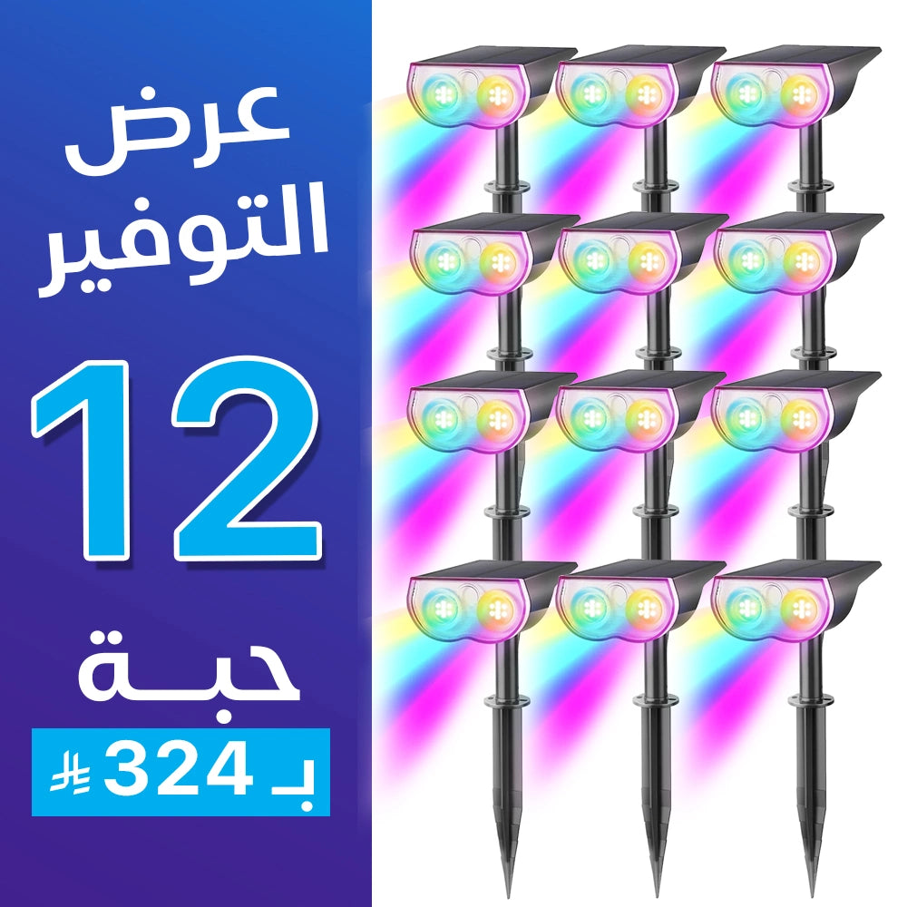 Ultralight Solar Landscape Light With 6 Light Color Auto Work at Night (LL18012)