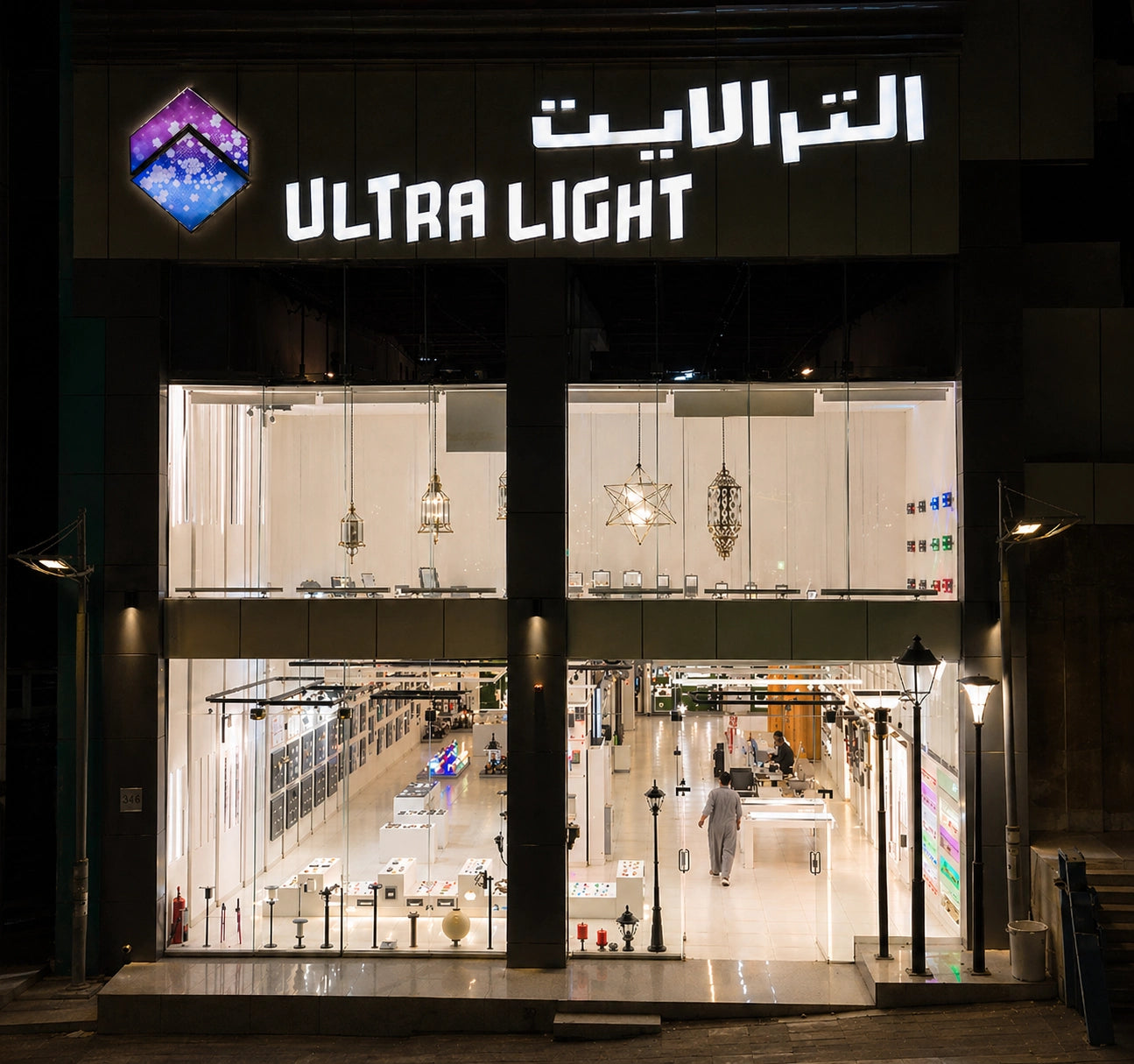 Ultralight