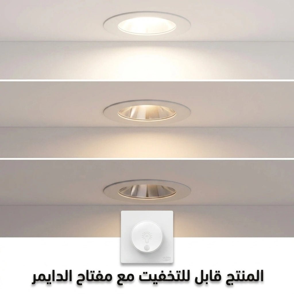 الترا لايت إنارة سقف غاطسة قابلة للتعميم (BR6228-Dim) - إضاءة ليد داخلية بكفاءة عالية