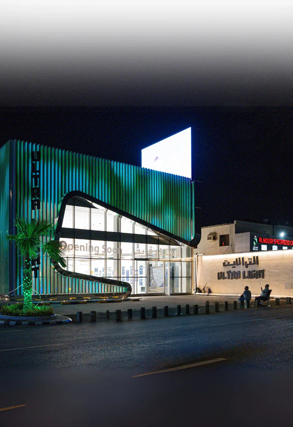 The Best LED Bulb Company in Saudi Arabia