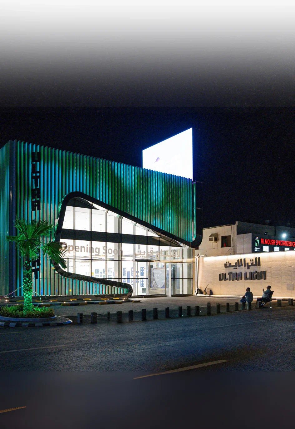 The Best LED Bulb Company in Saudi Arabia