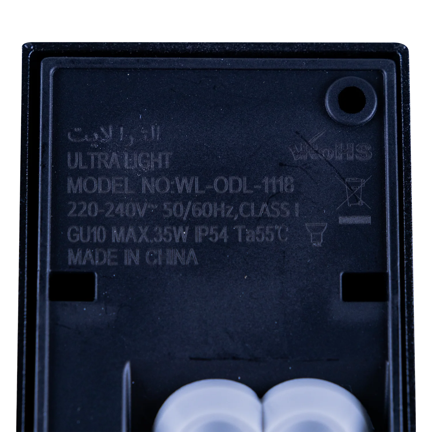 إطار إنارة جداري خارجي, هيكل ألمنيوم، قاعدة GU10، إضاءة موجهة للأسفل، IP54 (WL-ODL-1118)