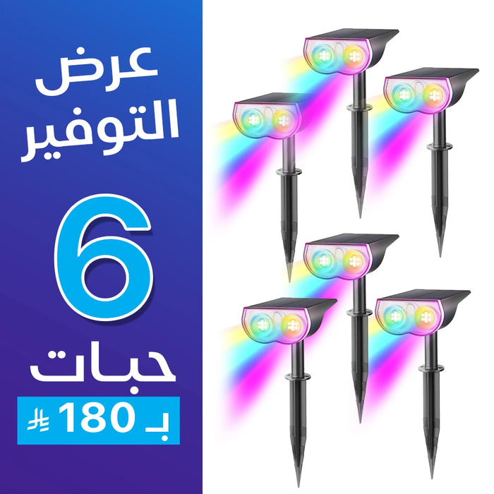 Solar In-ground Light