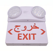 LED Emergency Exit Sign with Twin Emergency Lights (CR-7011R)