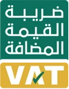 Logo of the Value Added Tax (VAT) with Arabic text on a white background