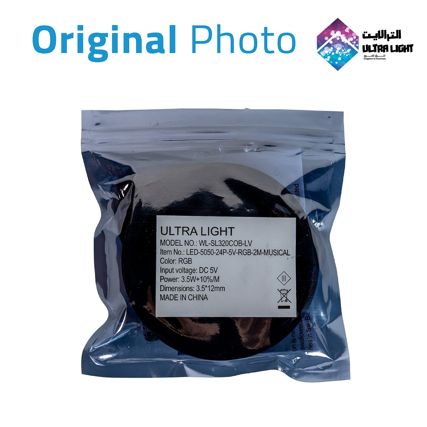 شريط إضاءة ليد خلفية للتلفاز مع تزامن الألوان مع الصوت (LED-5050-24P)