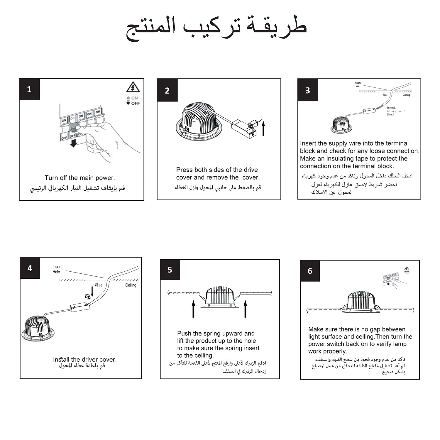 Ultralight LED Downlight - High Wattage 80W - Anti Glare & COB Chip (UTL-DD08)