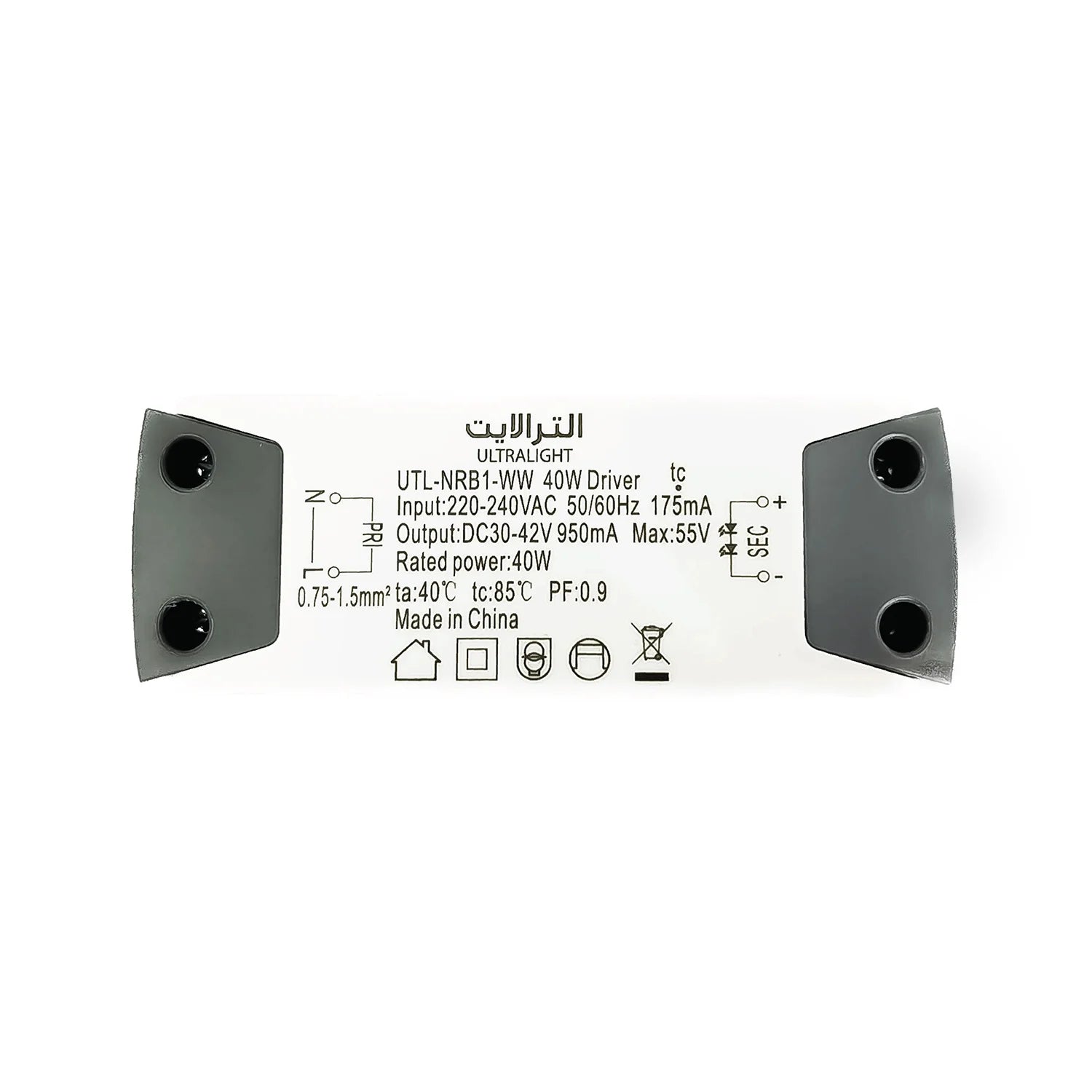 Buy Ultralight Panel Light 60x60 - Energy-Efficient Ceiling Light (UTL-NRB1) - Best  from Ultralight