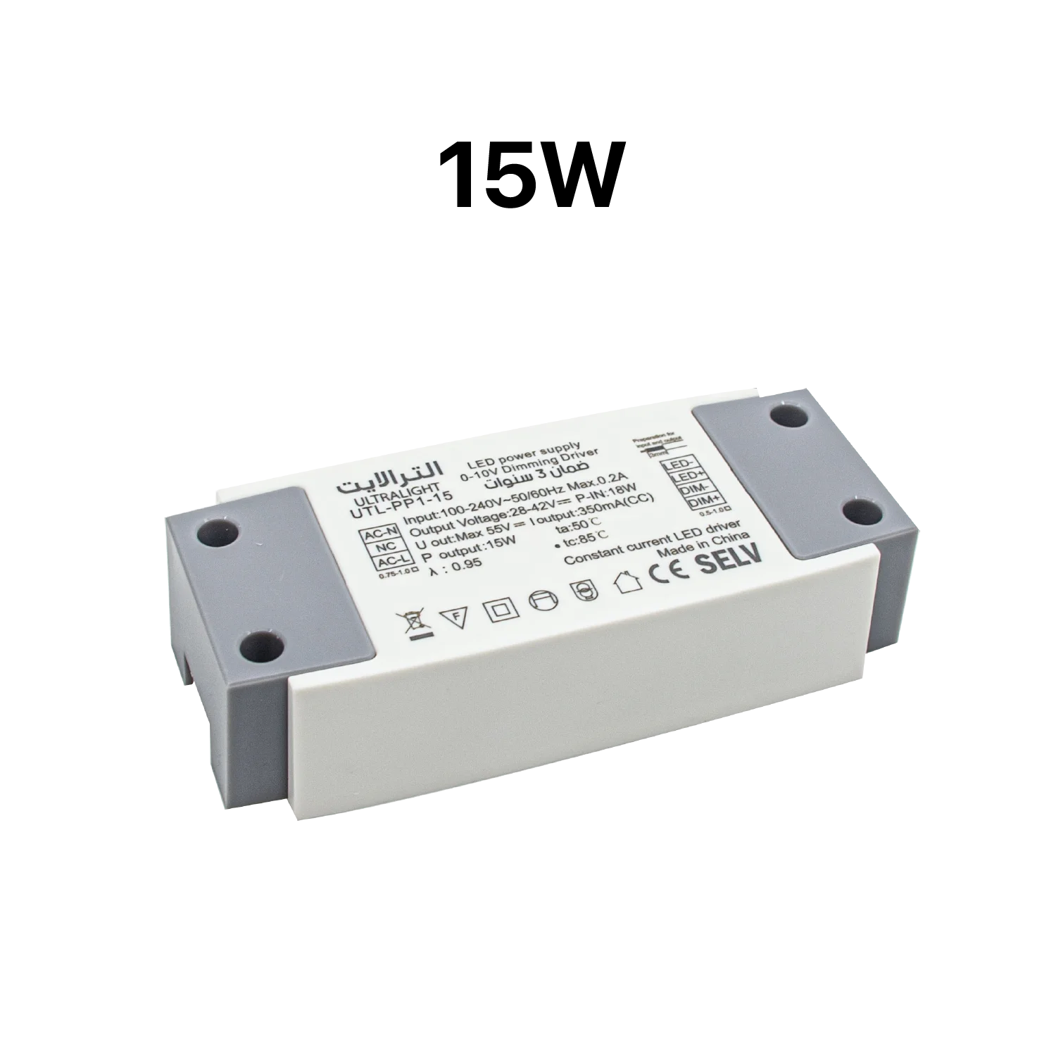 محول طاقة ليد قابل للتعتيم 0V-10V من الترا لايت - ضمان 3 سنوات (UTL-PP1)