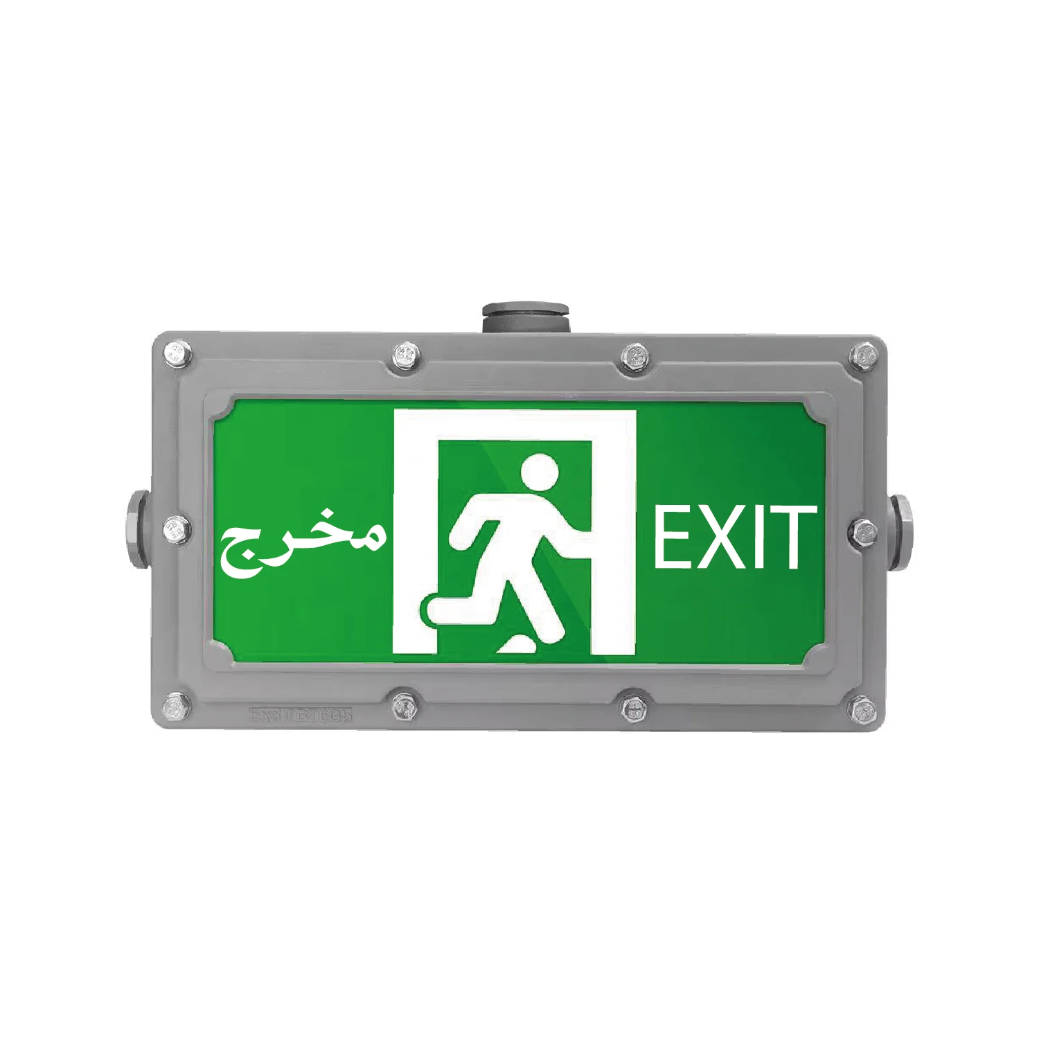 لوحة مخرج طوارئ مقاومة للانفجار الترالايت 2 واط IP65 (JY-3315)