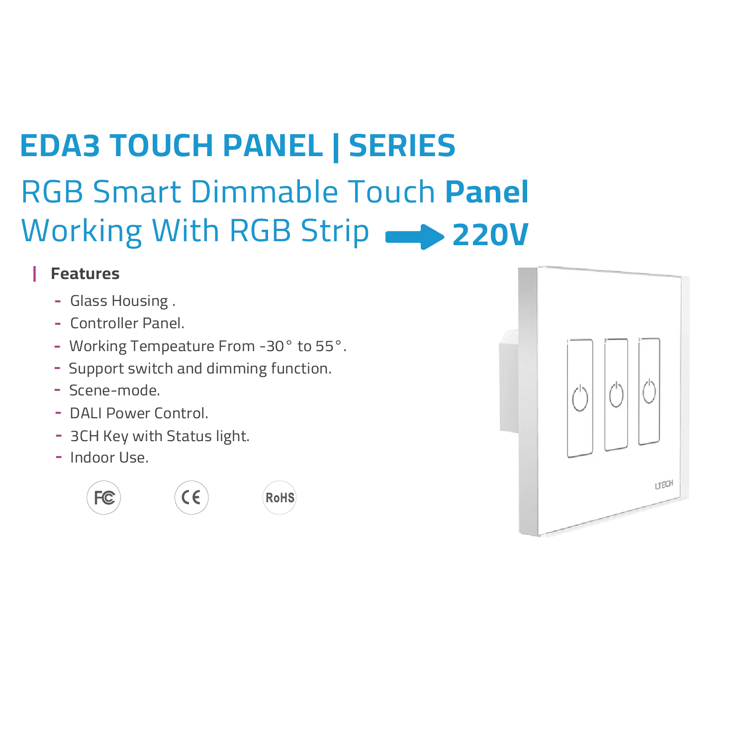 لوحة لمس RGB ذكية (EDA3) – تحكم في الإضاءة وتغيير الأجواء بلمسة واحدة