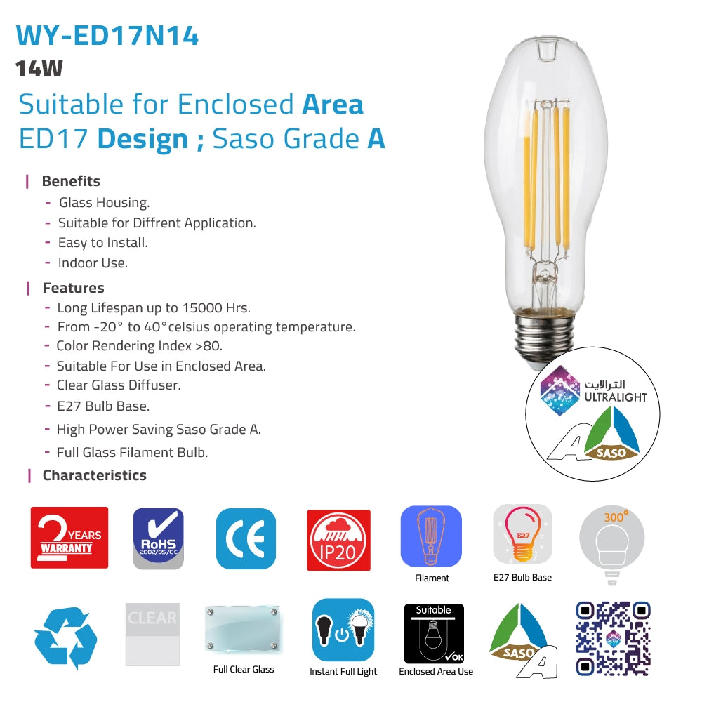 لمبة فيلمنت ليد تناسب الأماكن المغلقة قاعدة E27 وقدرة 14 واط (WY-ED17N14)