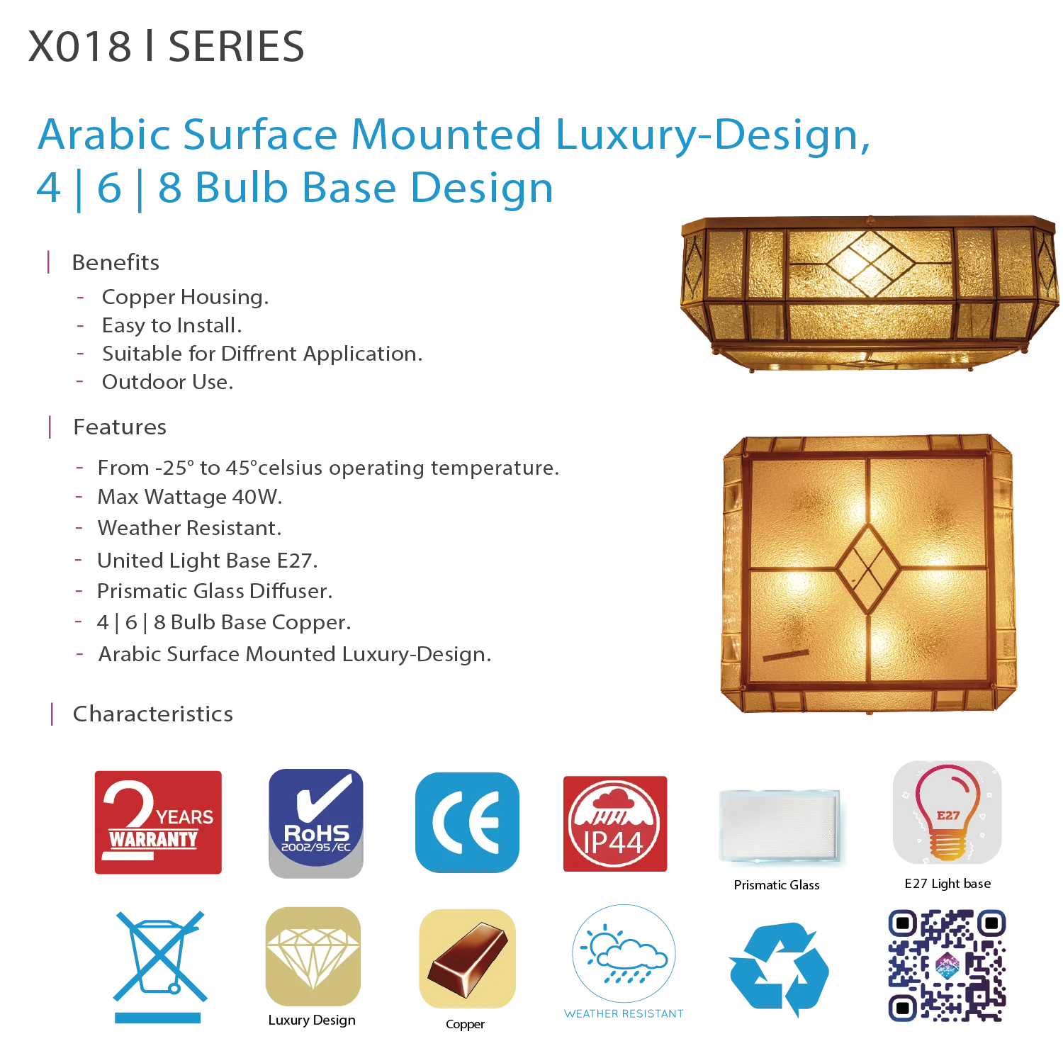 مصباح سقفي نحاسي من الترا لايت – تصميم عربي فاخر للإضاءة الخارجية (X018)