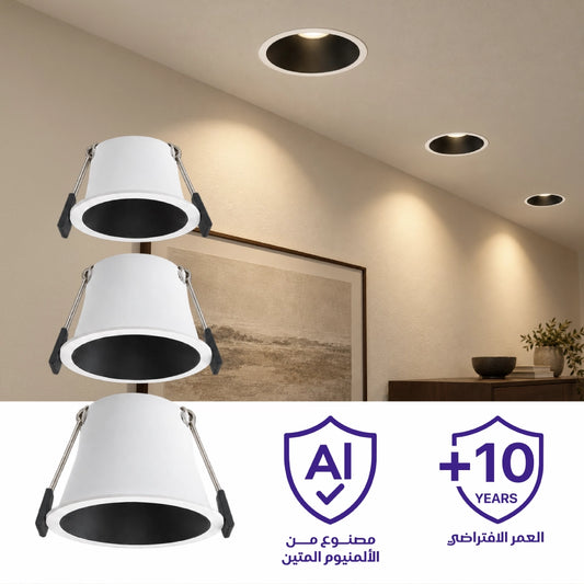 Ultra Light Spot Light Frame – Anti-Glare Design in Multiple Sizes (BA352)