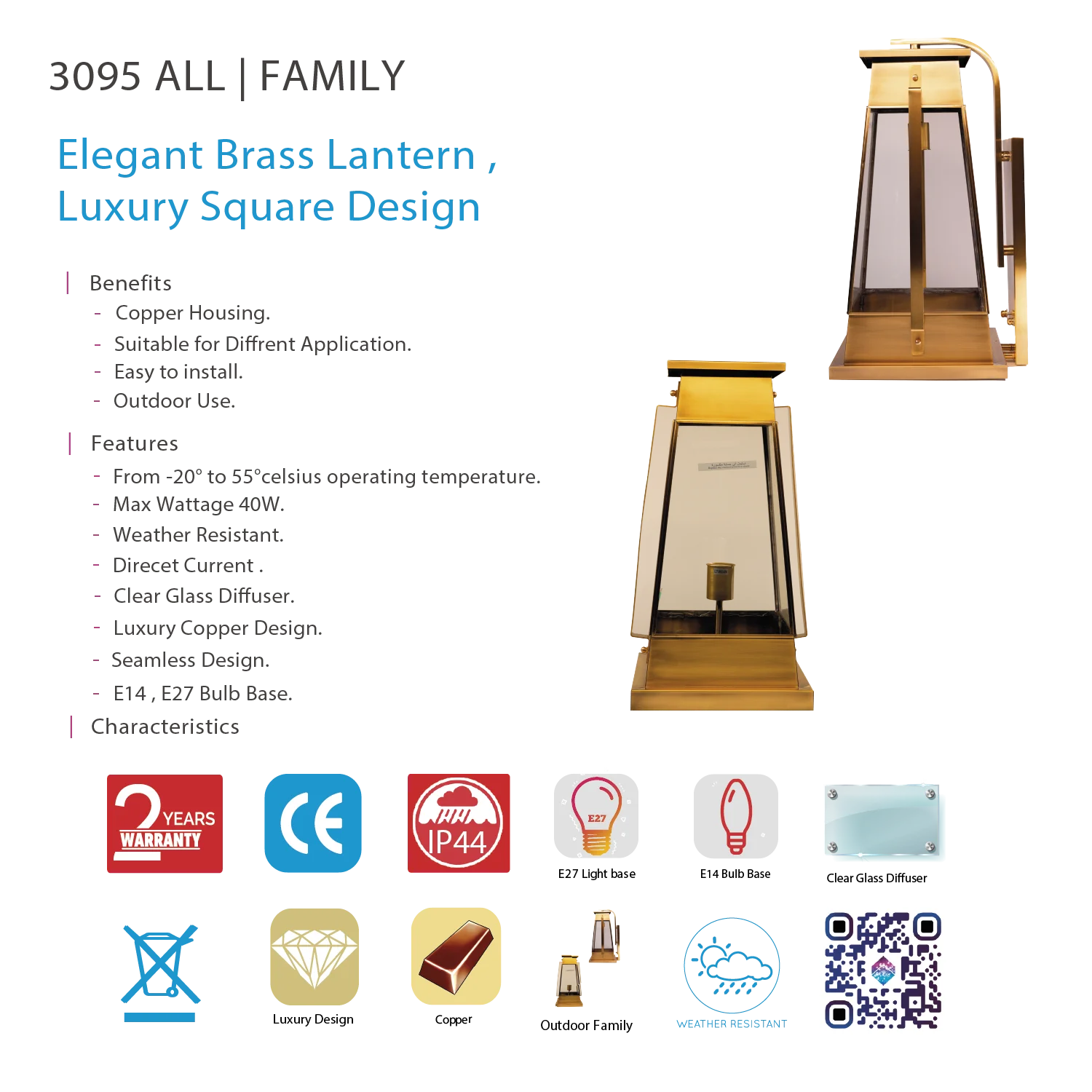 إنارة خارجية نحاسية فاخرة للحدائق والواجهات IP44 (3095)