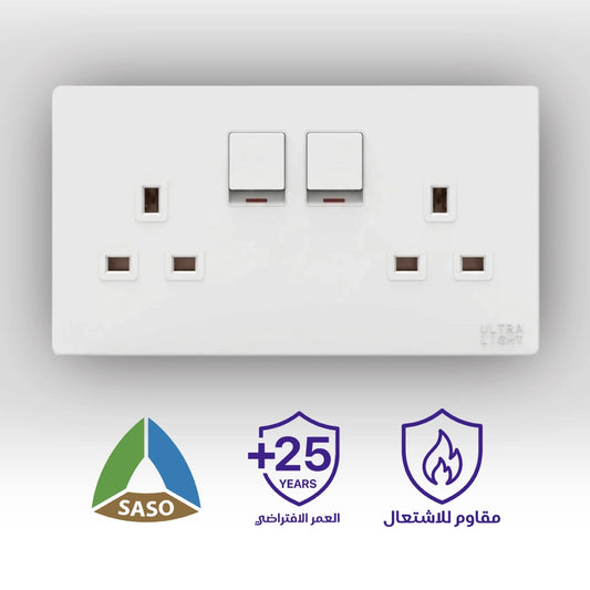 Ultralight Dune Double 13 Amp Socket (B12-048)