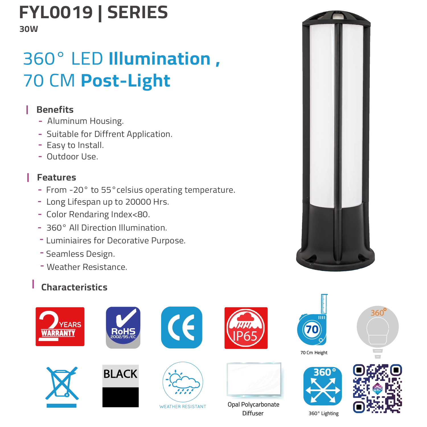 انارة ممشى عمودي خارجي بإضاءة ليد 30 واط بزاوية 360° مقاوم للماء IP65 (FYL0019)