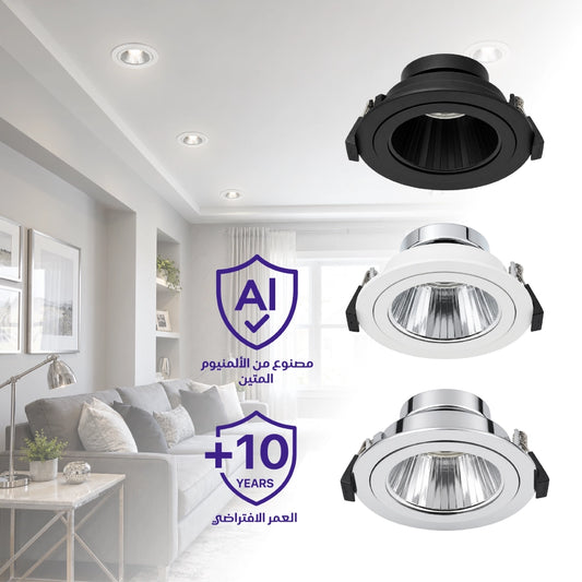 Ultralight Downlight GU10 - 10cm (BA109)