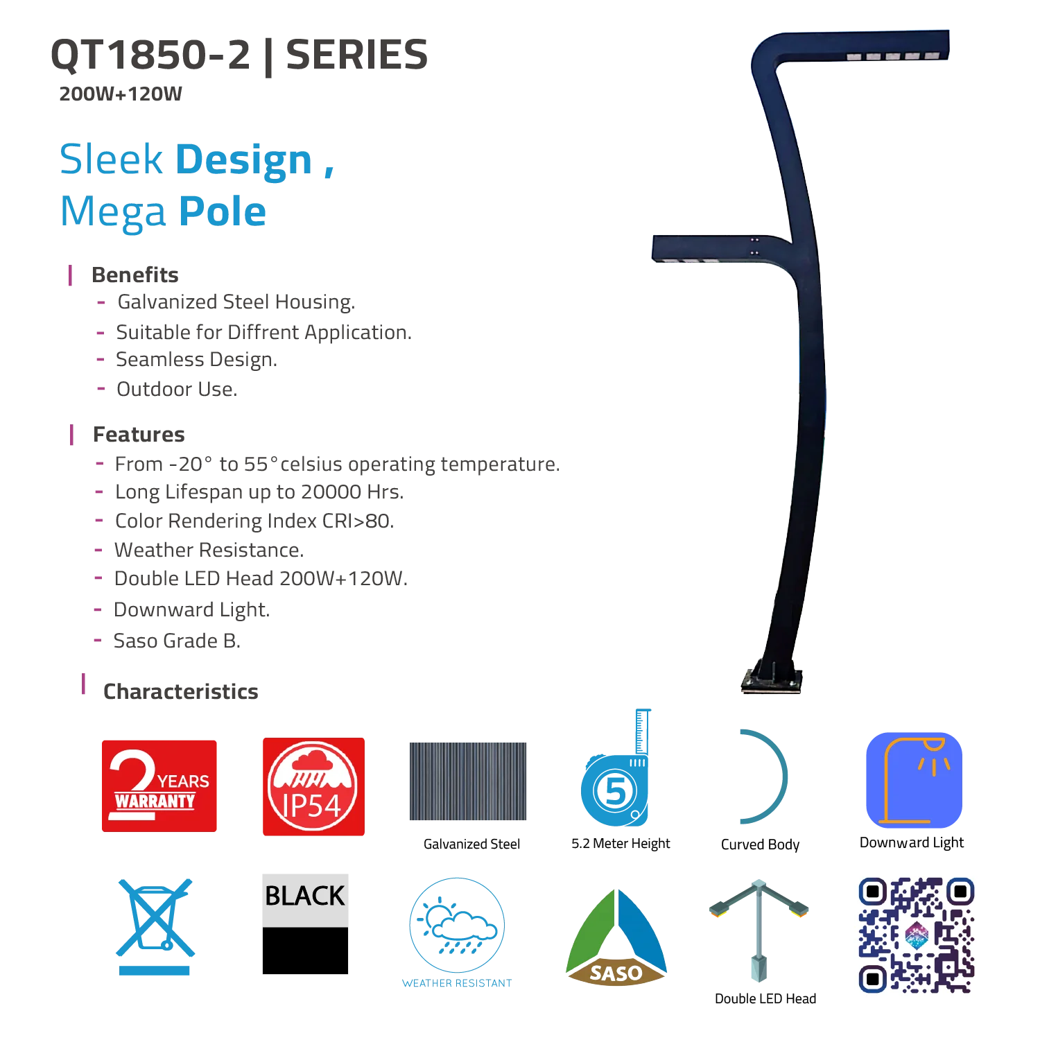 انارة عمود ليد 5 متر مقاوم للماء IP54 مثالية للشوارع والحدائق (QT1850‑2)