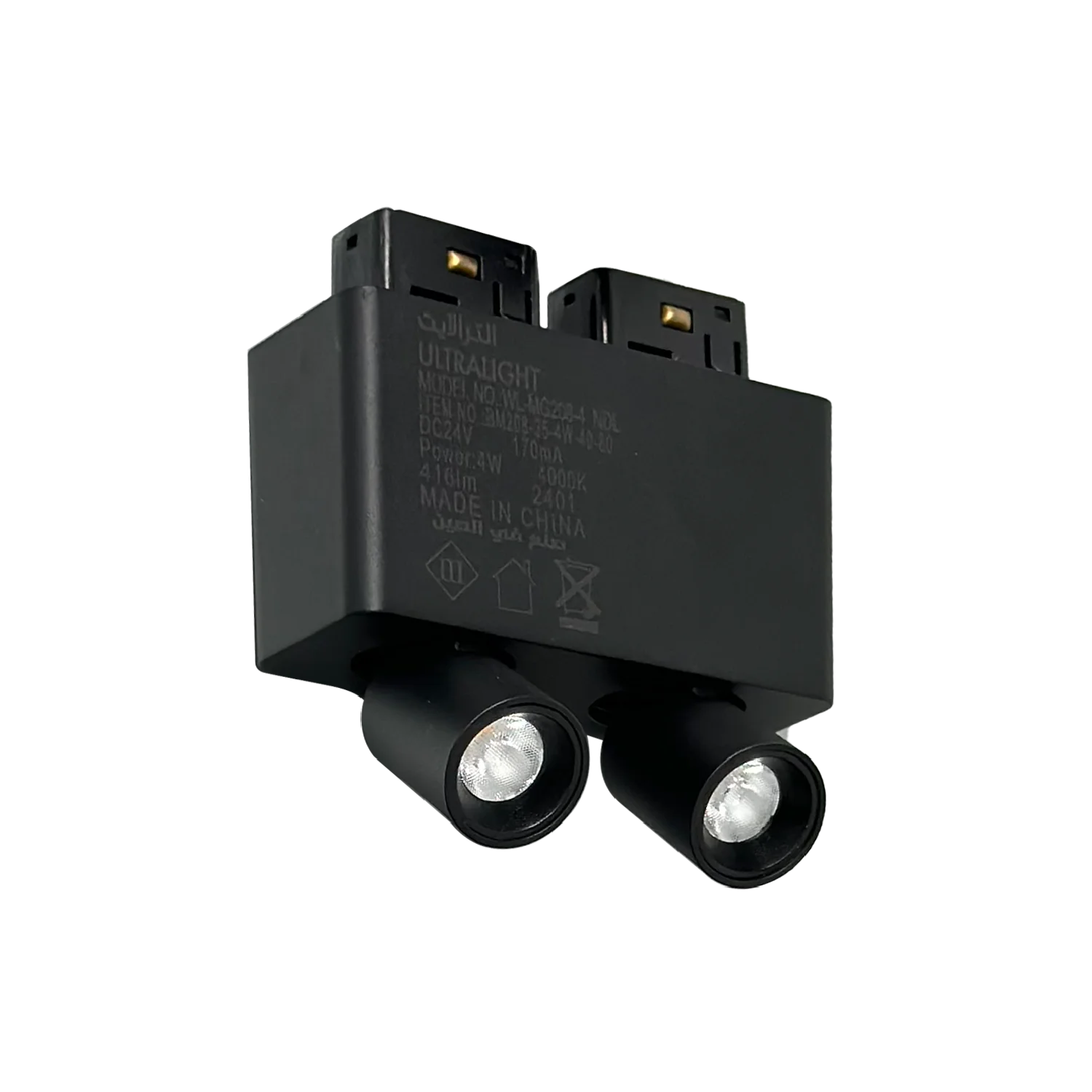 كشاف تراك لايت مغناطيسي (BM208) - إضاءة ليد 360° بتقنية Pop-Out للديكورات الداخلية – شريحة BRIDGELUX