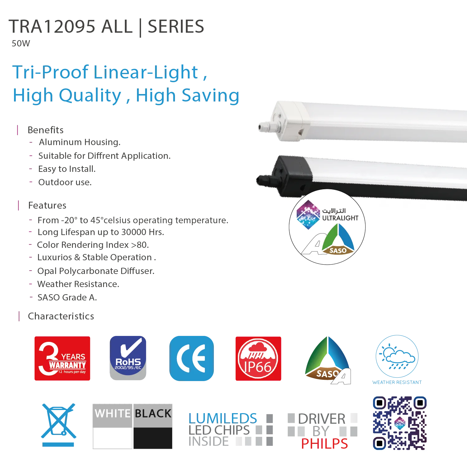 لمبة نجف ليد خطية الترالايت مضادة للماء 50 واط IP66 (TRA12095)