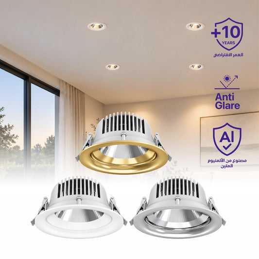 Ultralight LED Ceiling Spotlight – Modern Indoor Lighting, IP44 (BR6233)