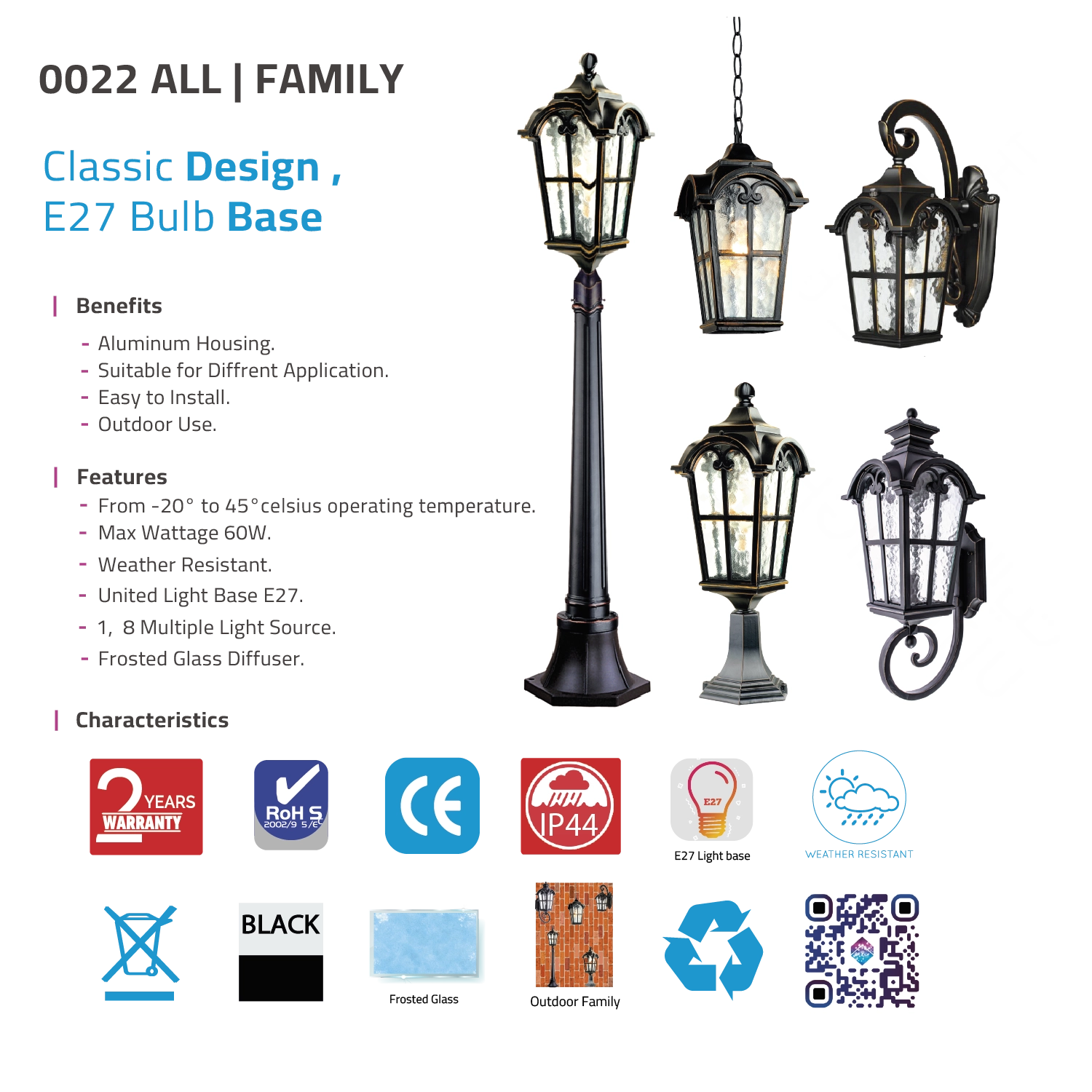 كشاف الإضاءة الخارجية الكلاسيكي E27 – أناقة خارجية وتصميم عملي (0022-FAMILY)