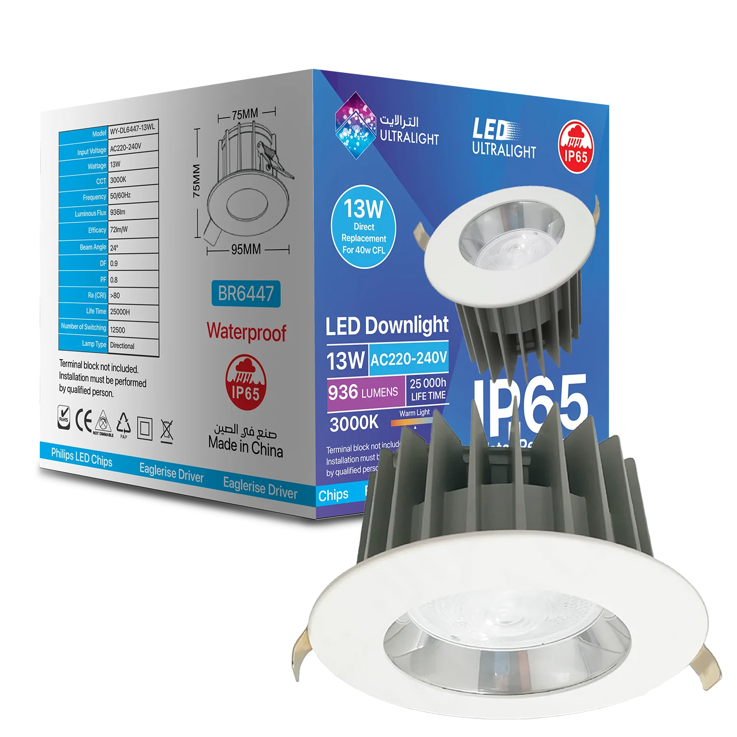 الترا لايت إنارة سقفية سبوت لايت مقاومة للماء IP65 وليد من فليبس (BR6447)