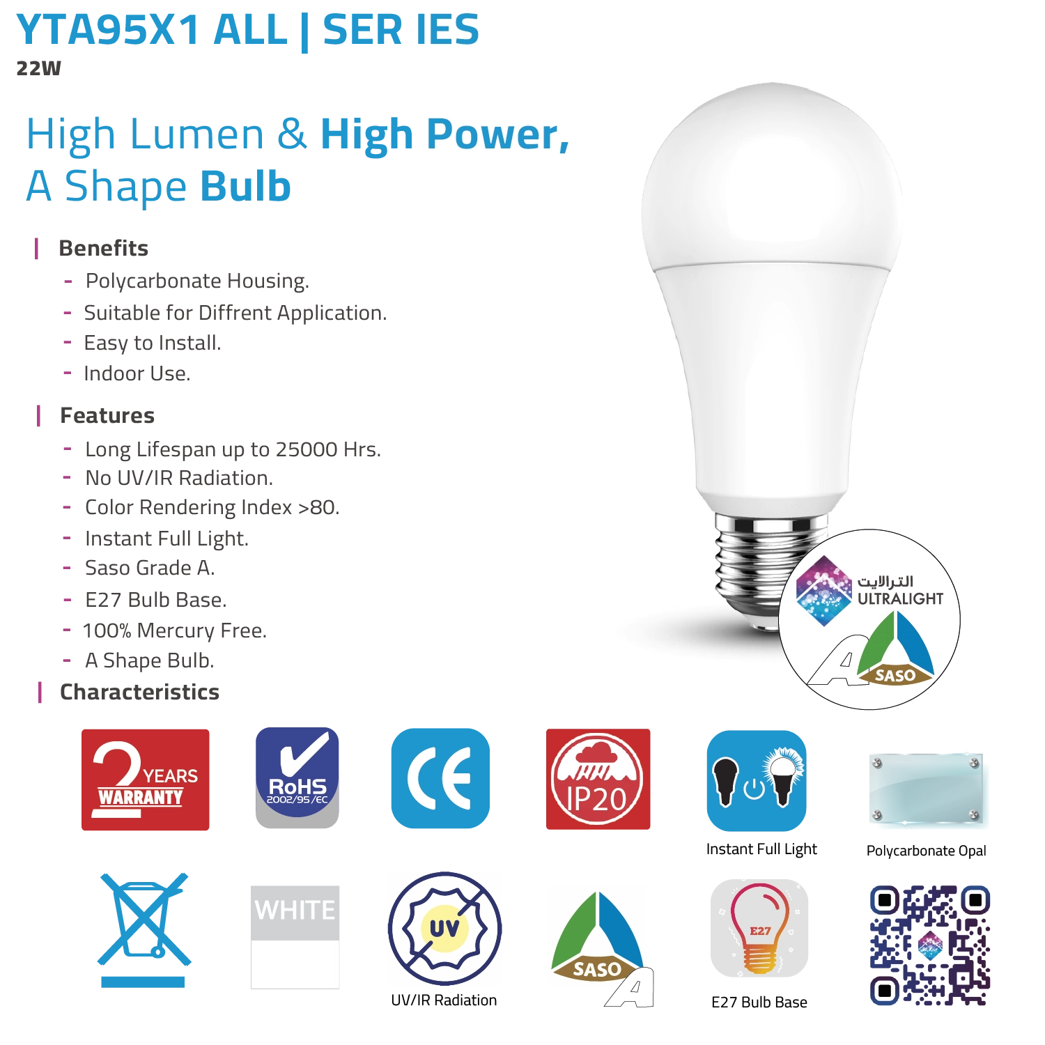 لمبة ليد عالية السطوع الترالايت – بقوة 22 واط وقاعدة E27 (YTA95X1)