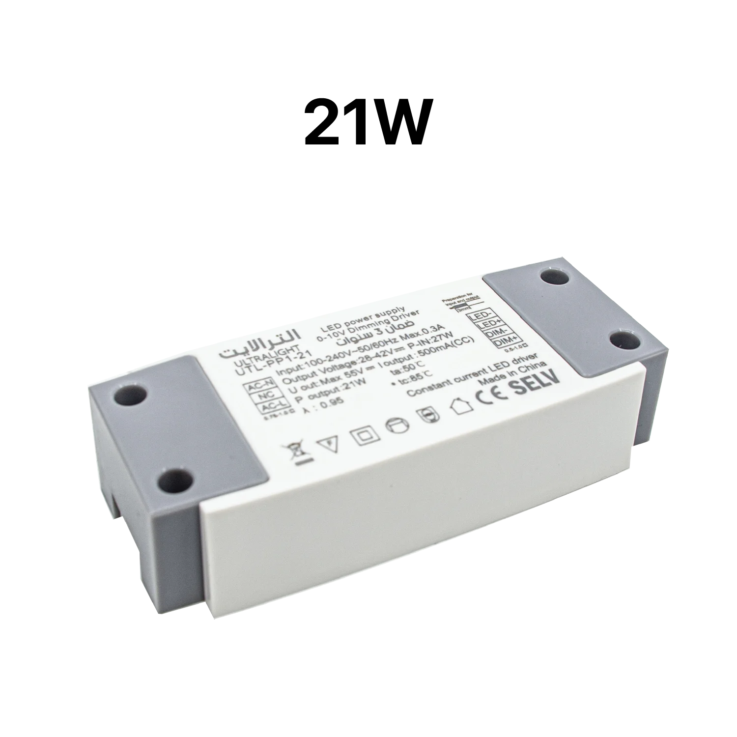 محول طاقة ليد قابل للتعتيم 0V-10V من الترا لايت - ضمان 3 سنوات (UTL-PP1)