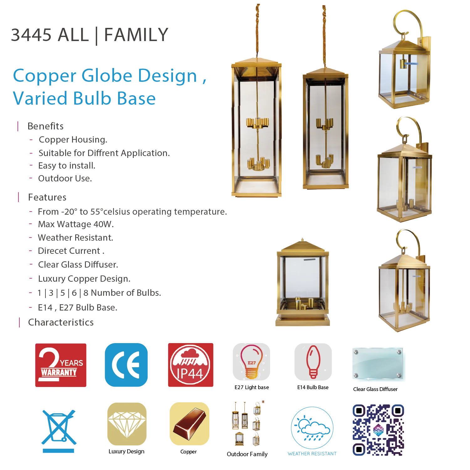 إنارة خارجية نحاسية من الترا لايت (3445 FAMILY) | إضاءة خارجية فاخرة IP44