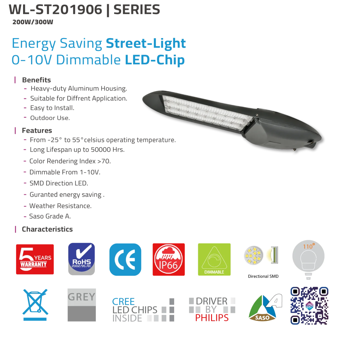 كشاف إنارة شارع ليد قابل للتخفيت 200W / 300W – شريحة Cree ودرايفر Philips مقاوم للماء IP66 (WL-ST201906)