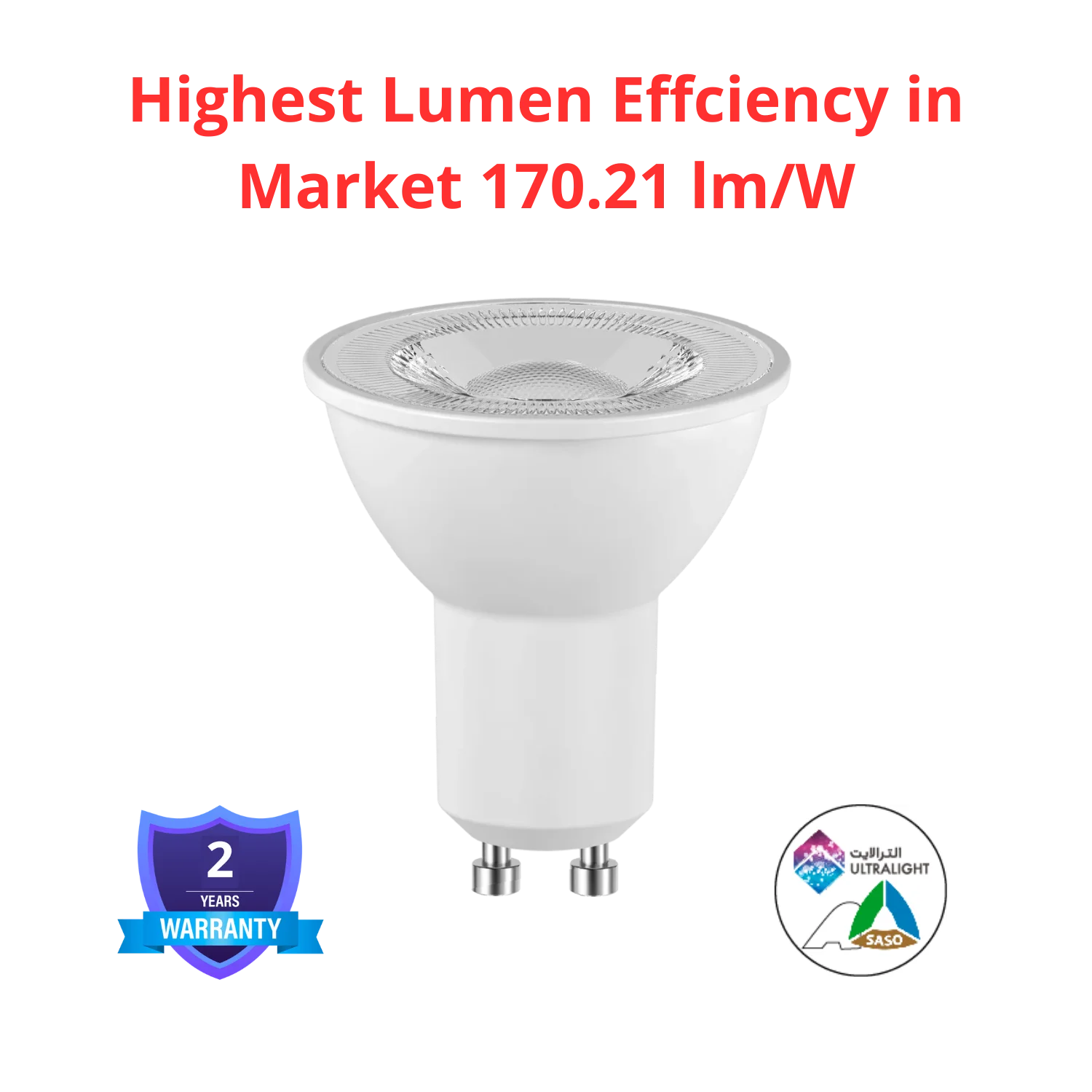 لمبة ليد GU10 موفرة للطاقة الترالايت 4.7 واط (UTL-M800ST-170)