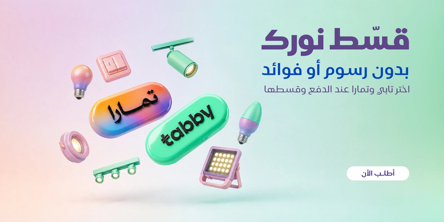 رسوم توضيحية ملونة للمنتجات على خلفية متدرجة الألوان مع تابي وتمارا