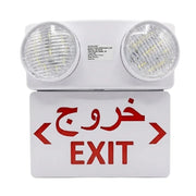 LED Exit Sign with Dual Adjustable Light Heads (CR-7011R)