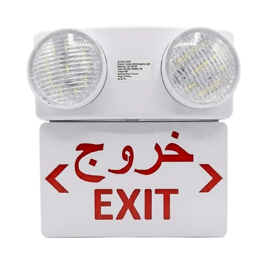LED Exit Sign with Dual Adjustable Light Heads (CR-7011R)