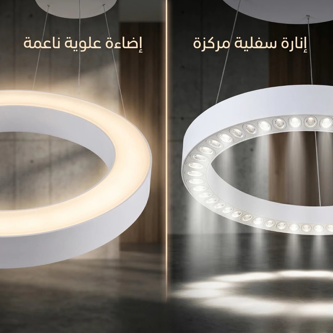 LED Pendant Light with Sensor - Dimmable & Up and Down illumination (BR4859)