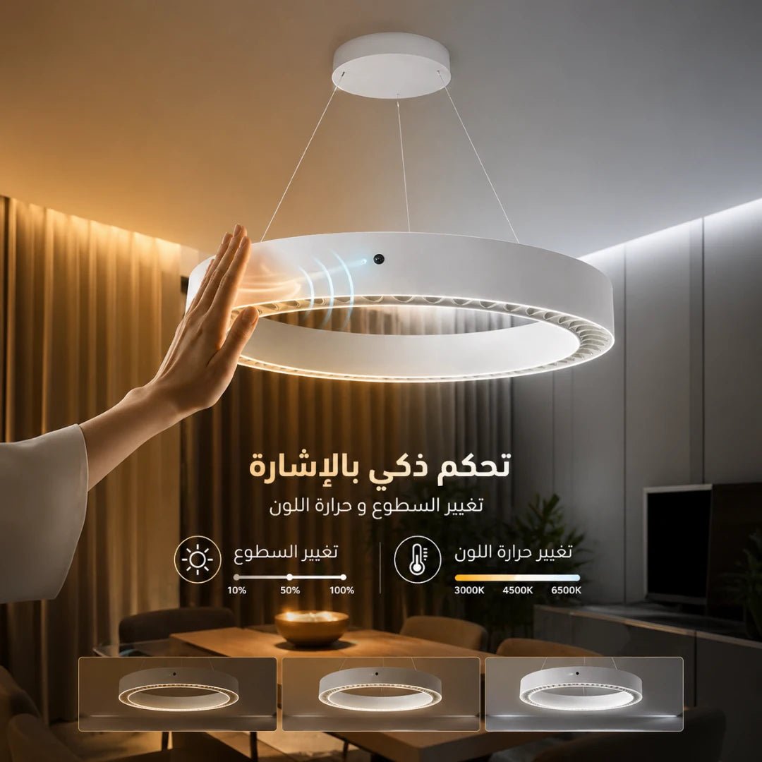LED Pendant Light with Sensor - Dimmable & Up and Down illumination (BR4859)