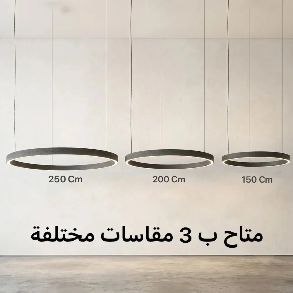 Modern Oversized LED Pendant Light (BR6752)