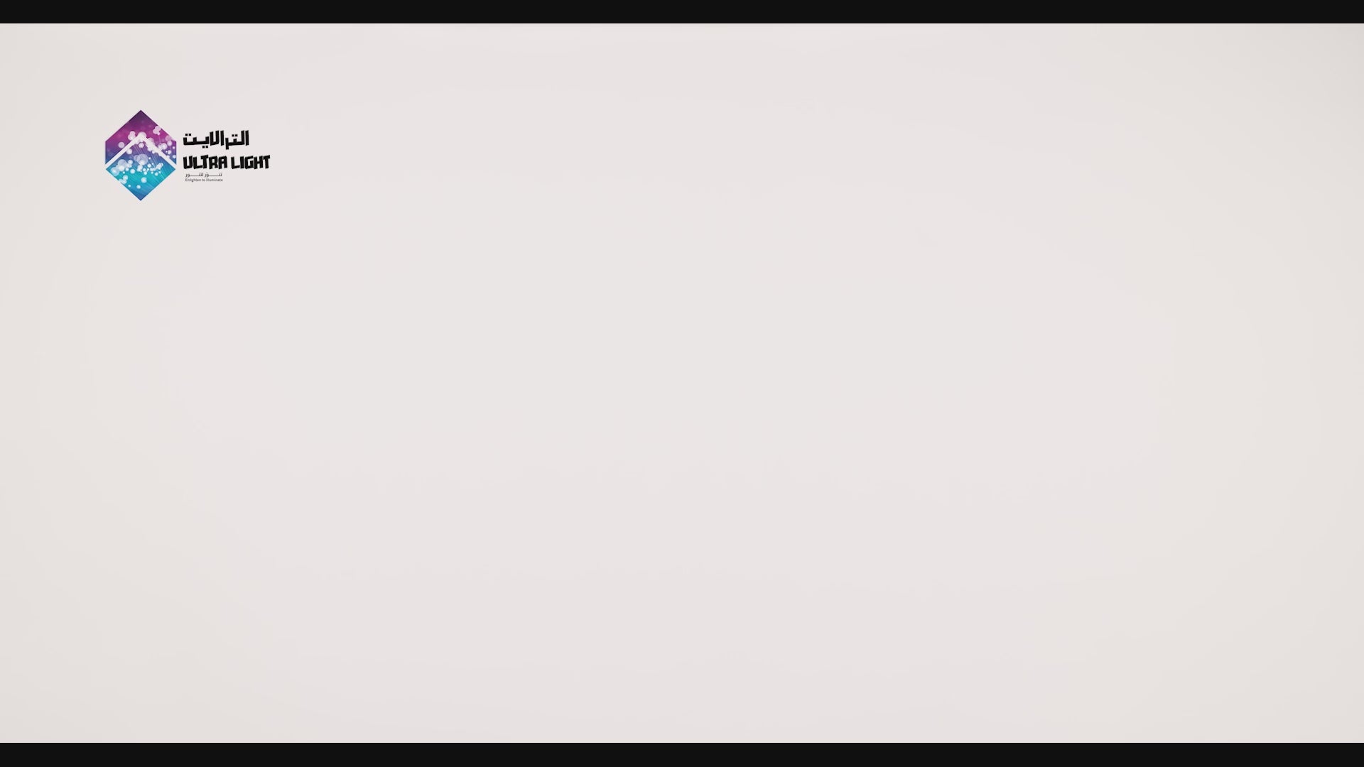 تحميل الفيديو: لوحة إنارة بانل ليد 30 واط من الترالايت - كفاءة عالية وتوفير طاقة مع CRI 95 (T600)