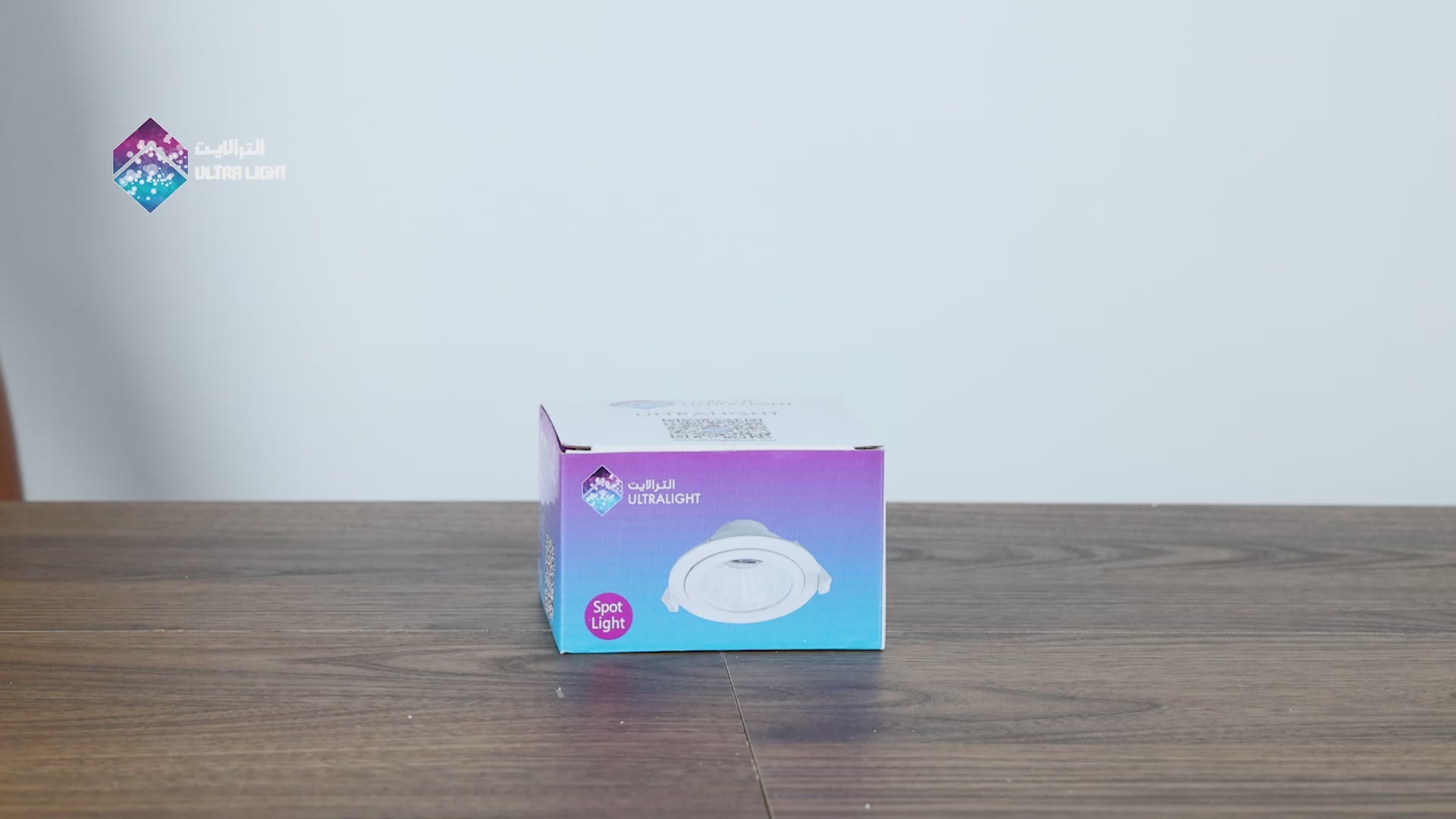 تحميل الفيديو: الترا لايت إنارة سوبت لايت غاطسة بقاعدة 10سم (BA109)