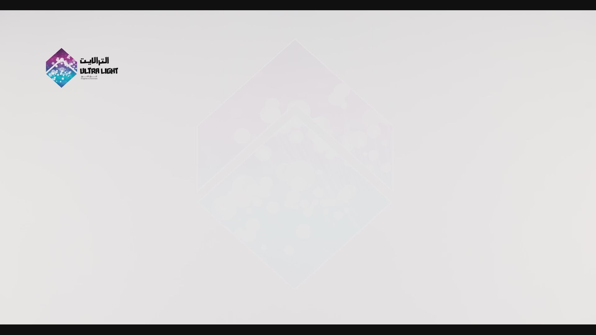 تحميل الفيديو: شريط ليد 5 متر COB مقاوم للماء IP65 من الترالايت – إضاءة احترافية خارجية (COB-480P)