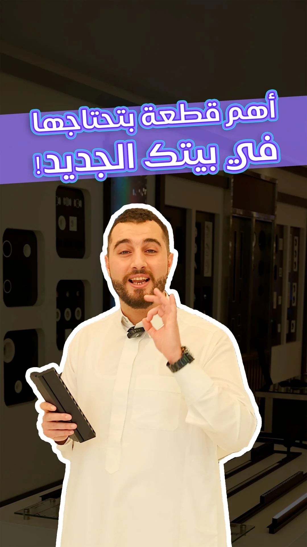 Load video: افضل انارة مغناطيسية ممتازة من الترالايت