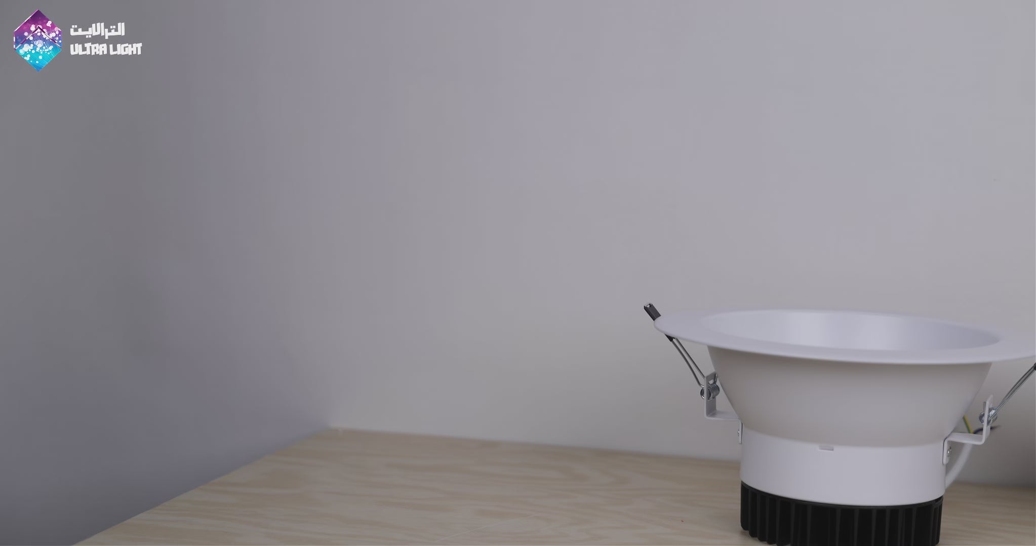 Load video: Ultralight Anti-glare LED Downlight 20cm 55W (UTL-DS55)