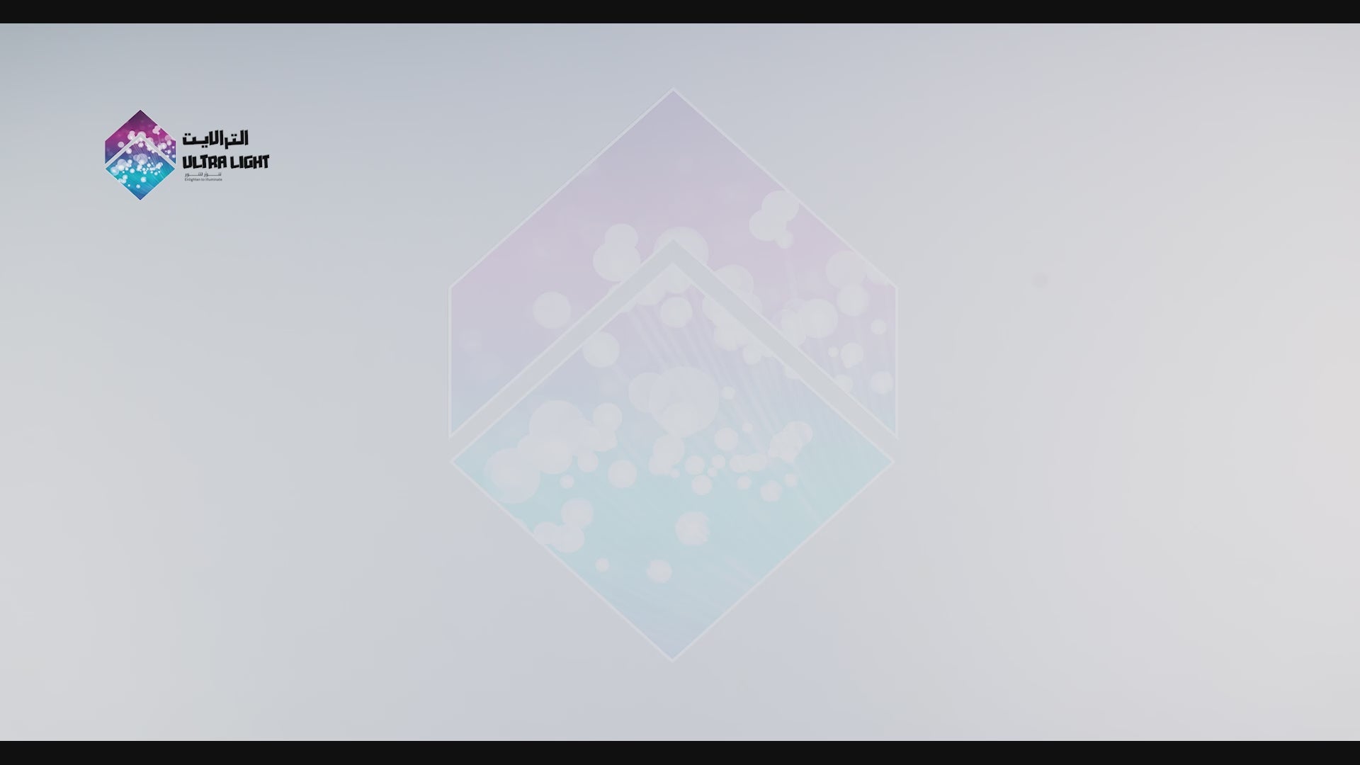 تحميل الفيديو: لمبة لهب ديكورية من الترالايت 1 واط (UTLTF300) – ضوء دافئ بتأثير شعلة مع قاعدة E27