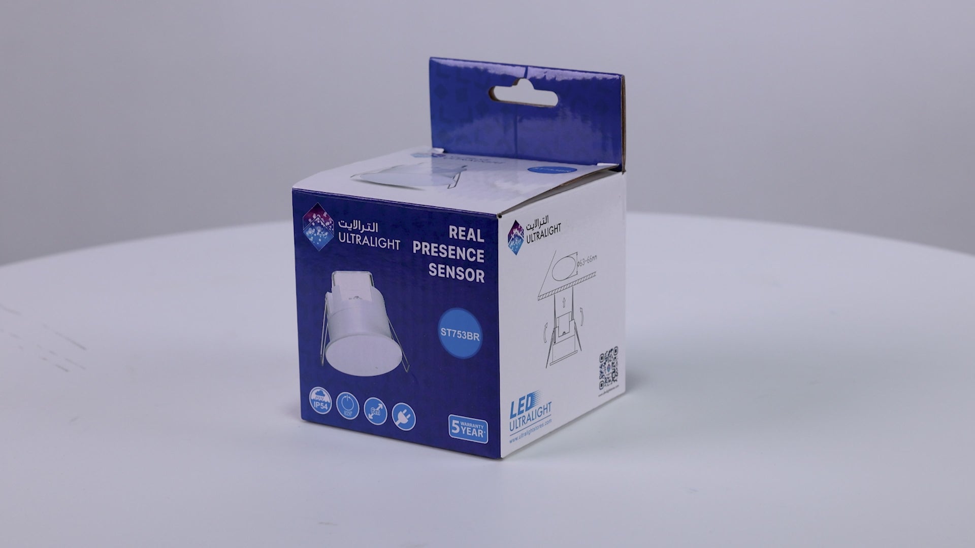 تحميل الفيديو: مستشعر بالأشعة تحت الحمراء - حساسية بزاوية 360° - ضمان 5 سنوات IP54 (ST753BR)