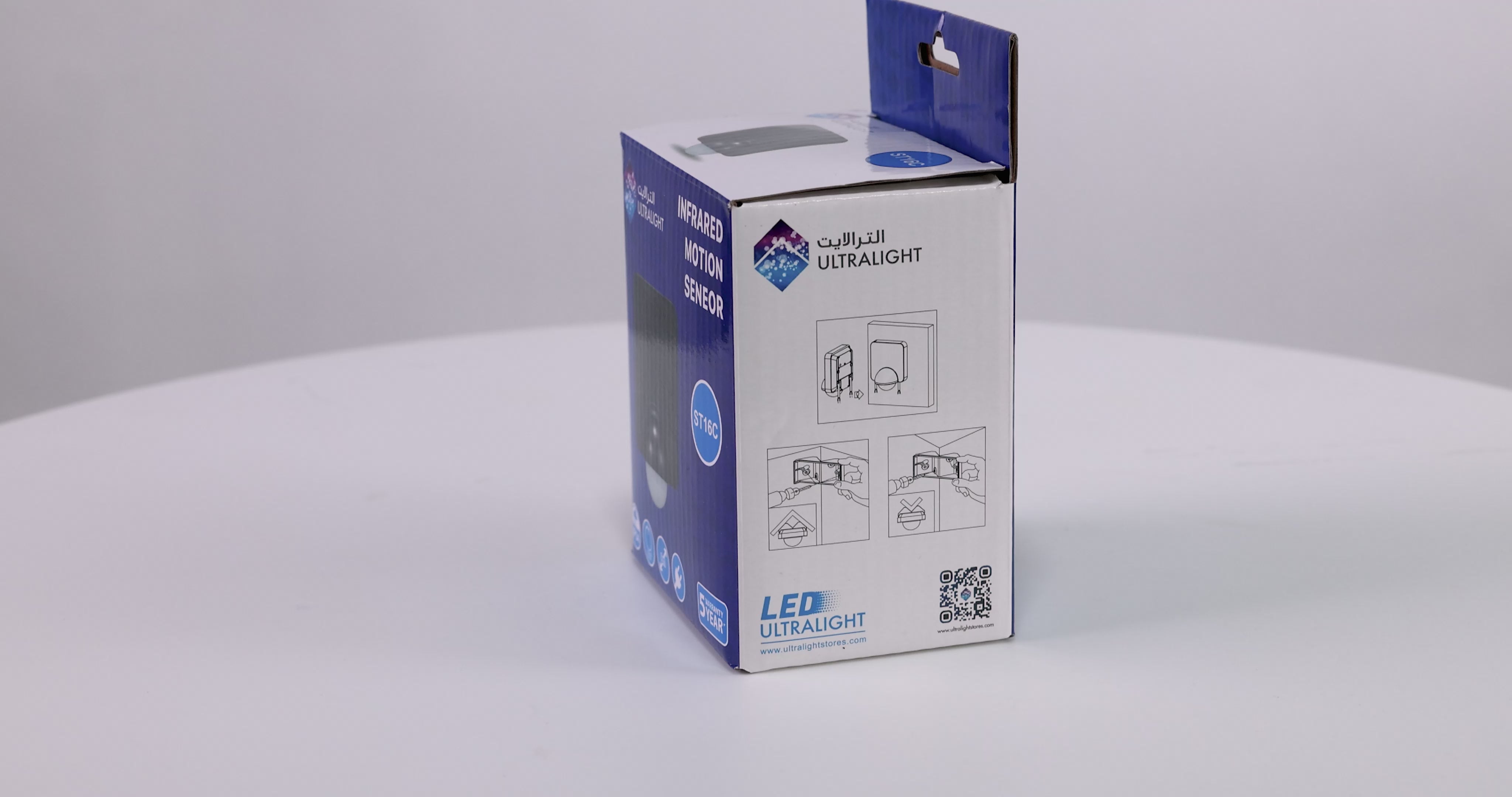 تحميل الفيديو: مستشعر الحركة بالأشعة تحت الحمراء - حساسية بزاوية 360° - ضمان خمس سنوات IP54 (ST16C)