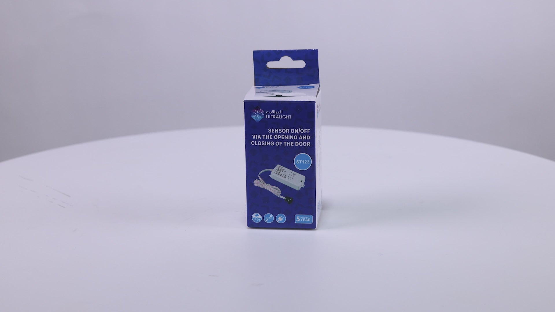 تحميل الفيديو: مستشعر فتح و إغلاق الأبواب و الخزائن - ضمان 5 سنوات (ST123)