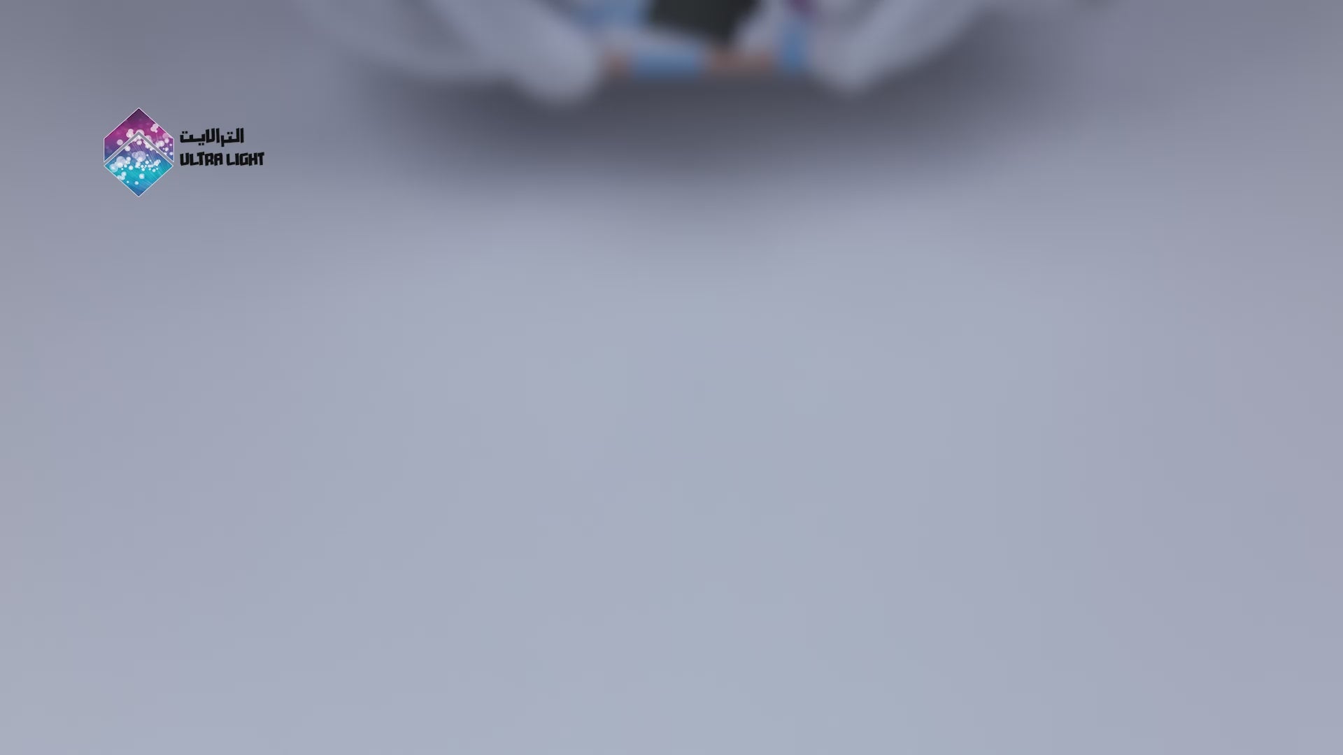 تحميل الفيديو: إنارة درج 3 واط ومقاومة للظروف الخارجية IP54 (BR7012)