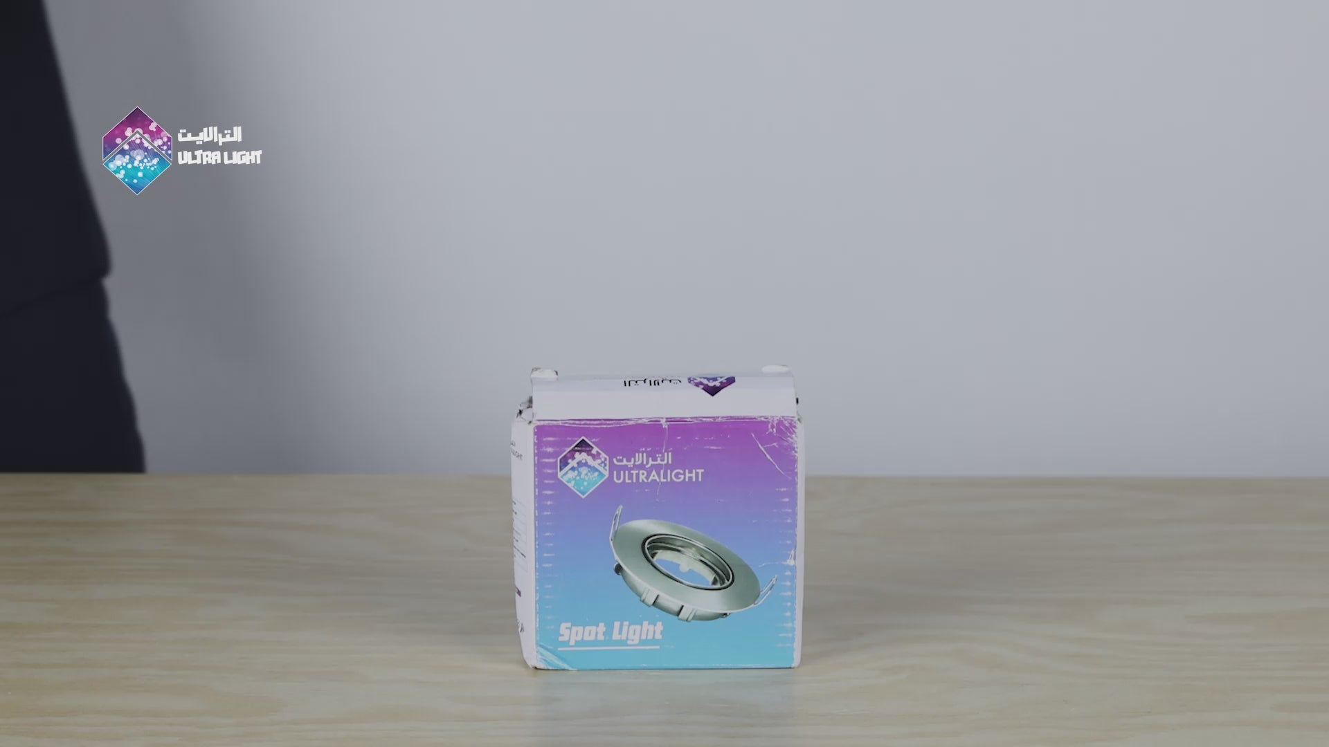 تحميل الفيديو: إطار كشاف سبوت لايت من الترالايت (BZ-012W) – هيكل متين بلمبة GU10 قابل للتوجيه 